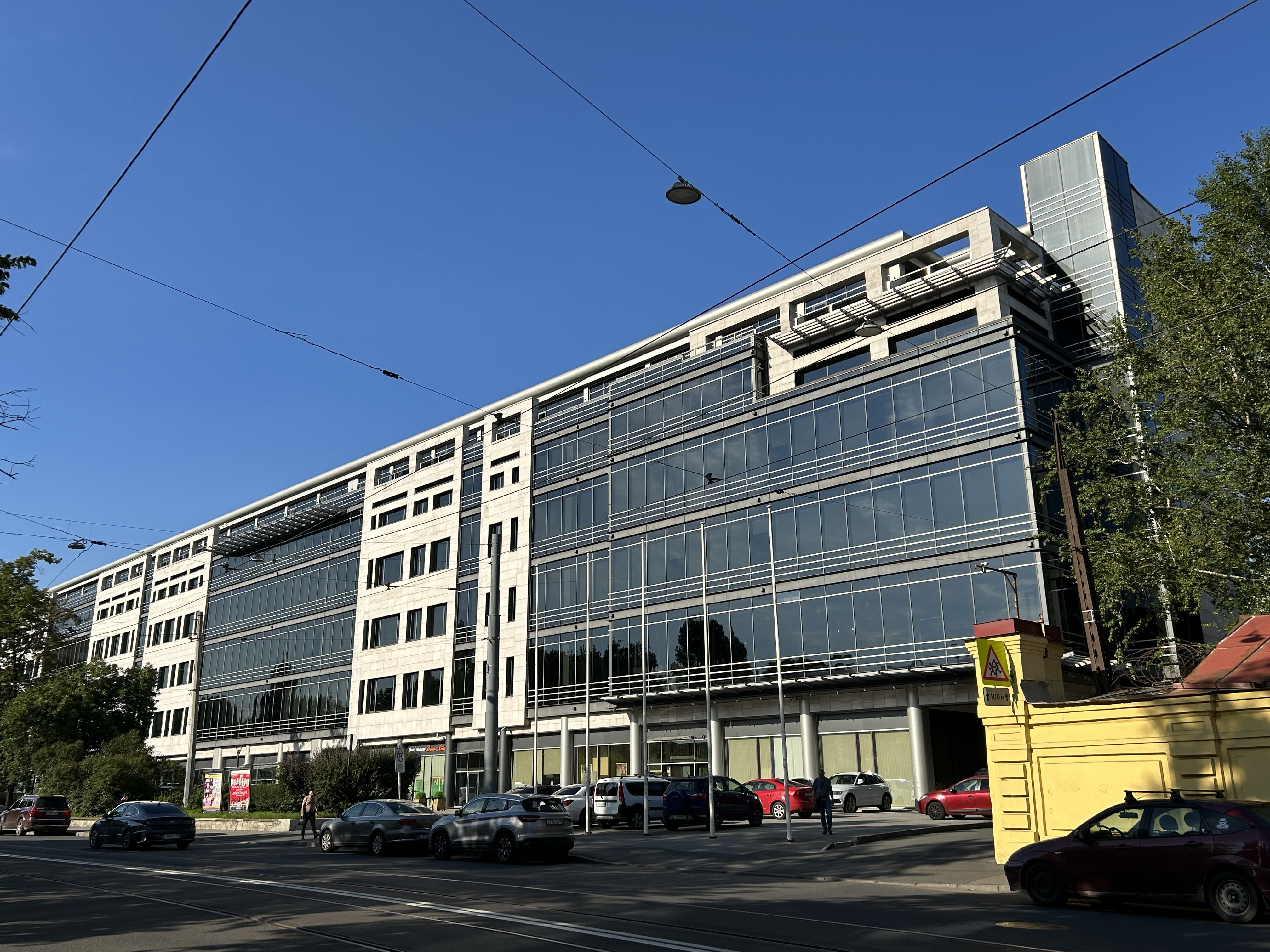 Компания